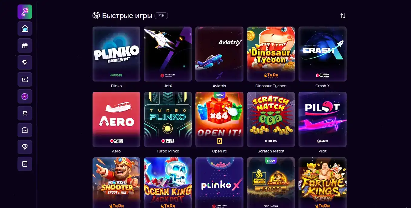 Интерфейс игрового автомата Trix casino на экране ноутбука